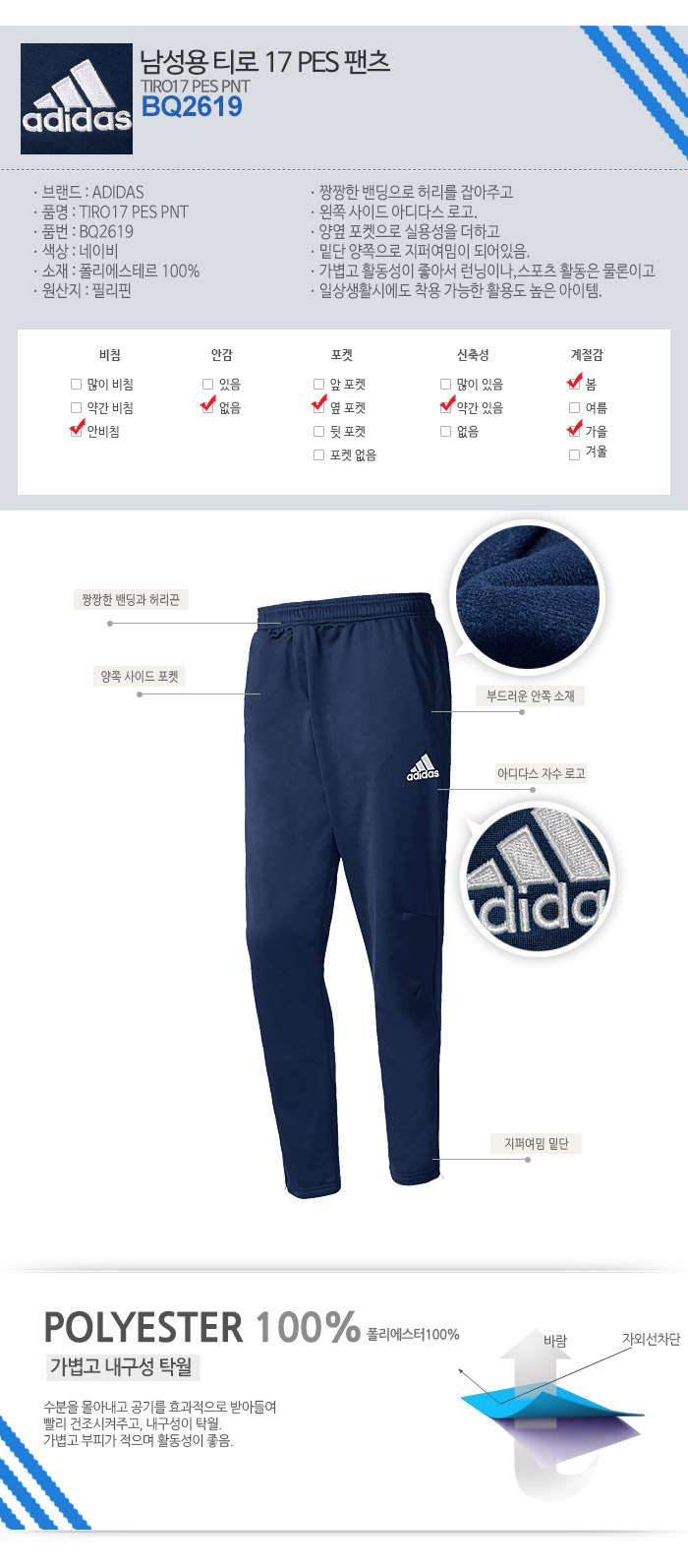 adidas bq2619