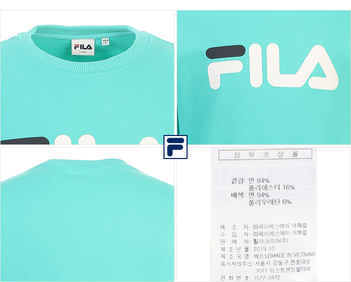 FILA_FS2POC1001X_EMD_page05.jpg